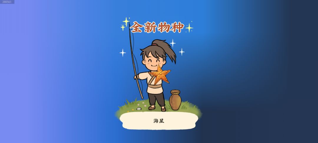 评价如图 1