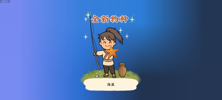 评价如图截图