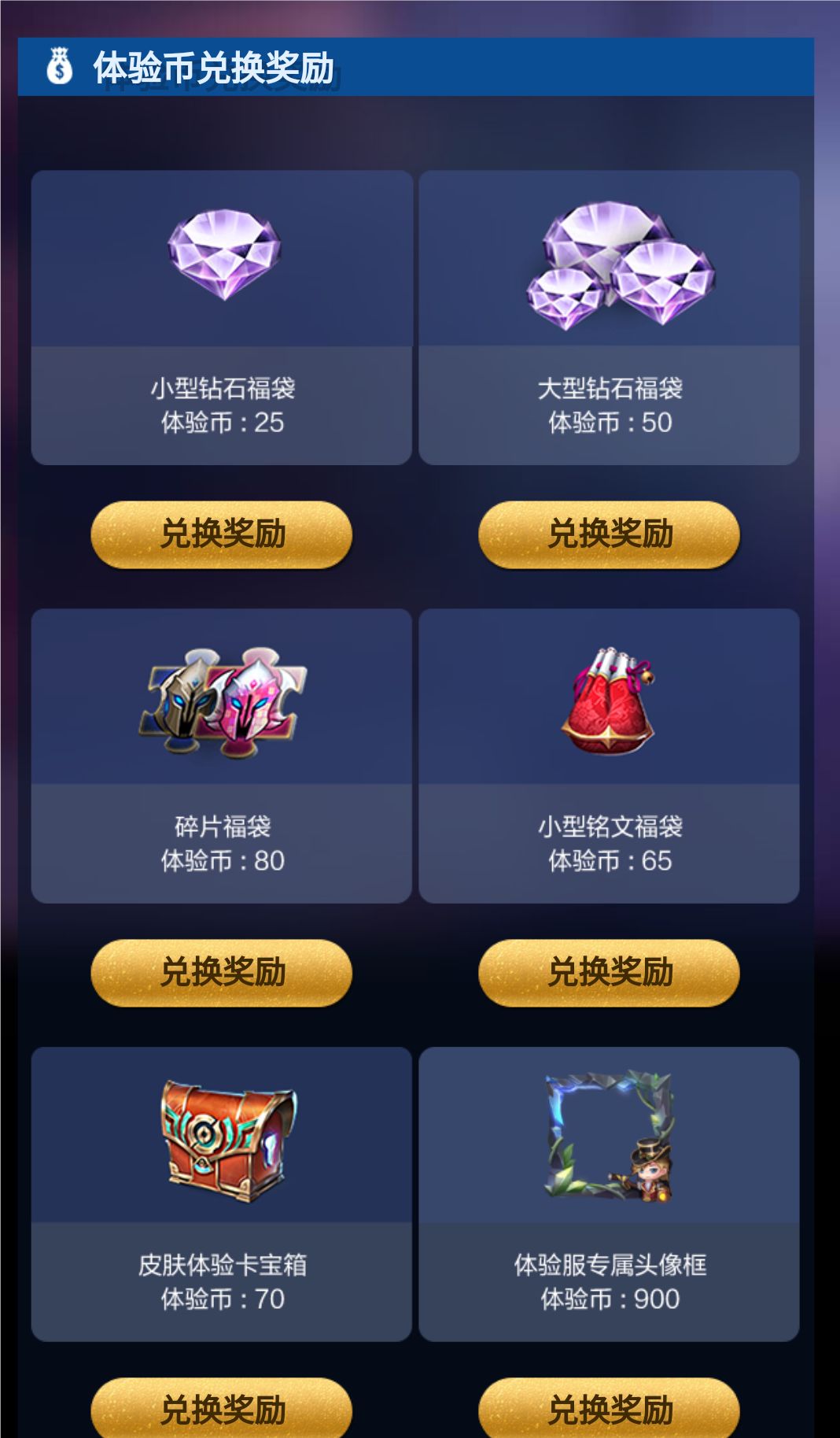 芜湖~我登上啦! 3