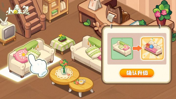 我的森林好破,快来人帮帮我!~截图