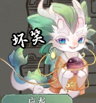 华夏绘世录表情包 16