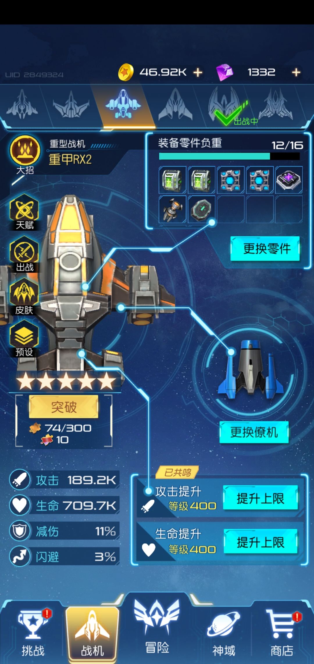 动态图片 3