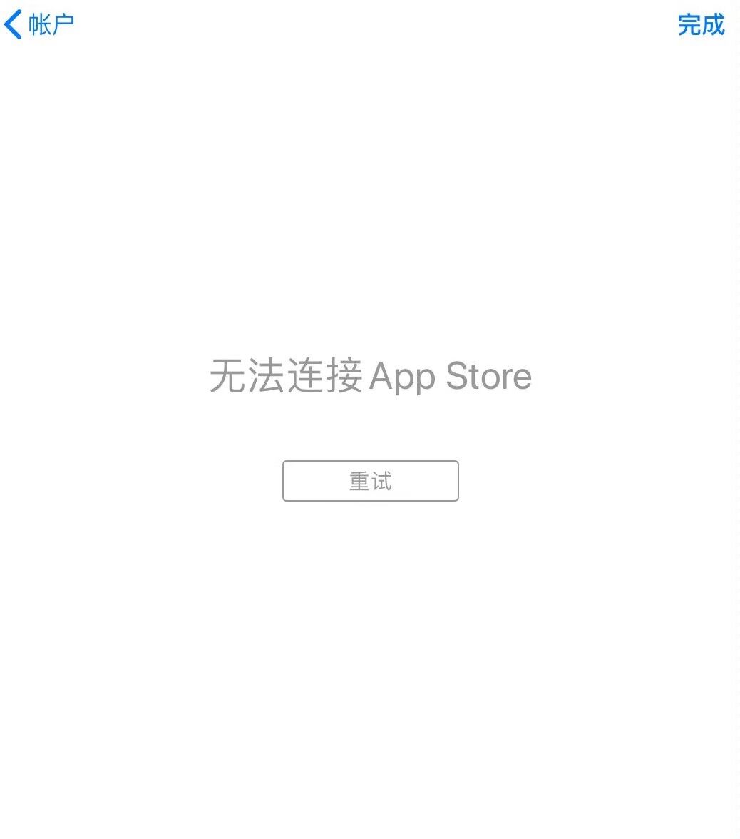 救命为什么突然登不上去了 2