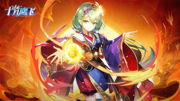 公测倒计时，FQA第一弹！