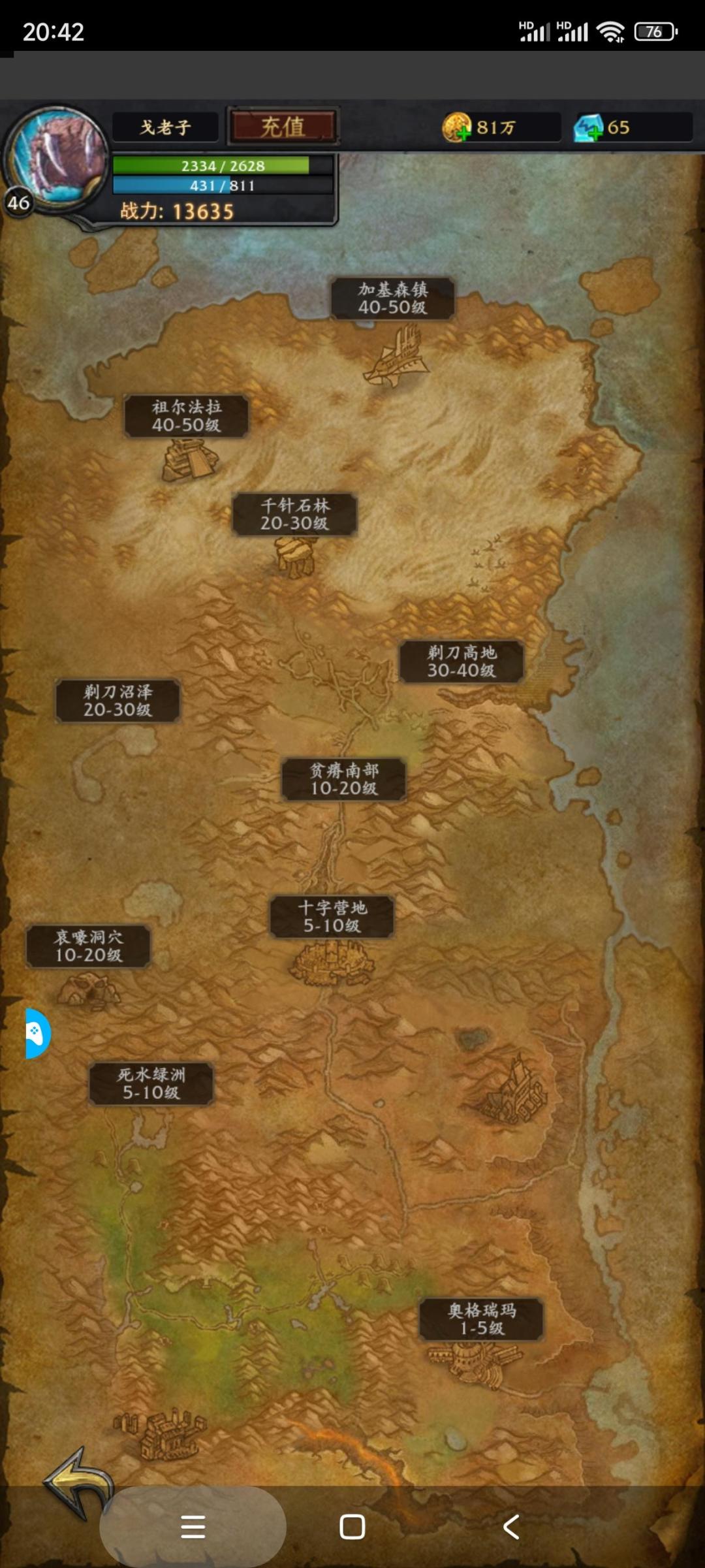 这叫啥游戏有知道的没 2