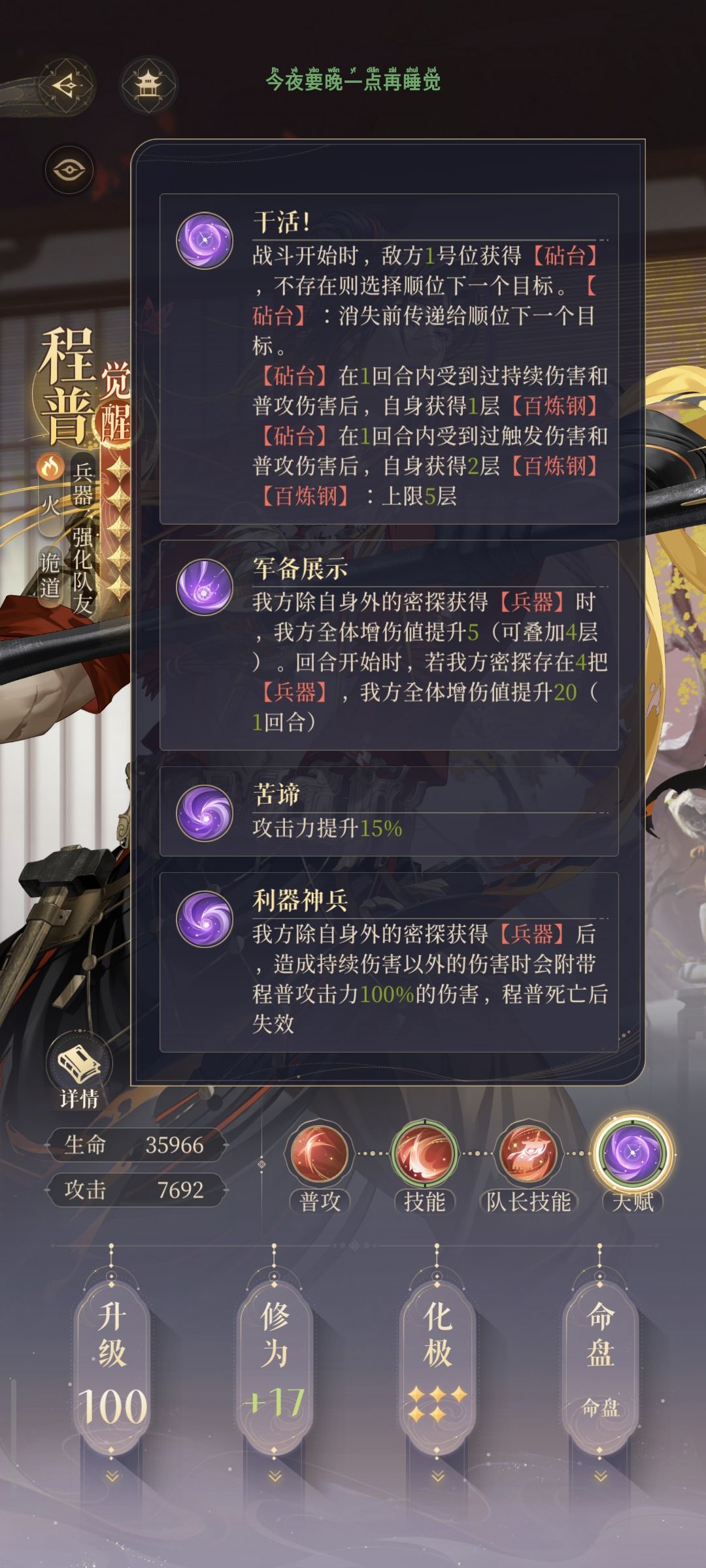 不打了我不打了还不行吗，有病吧搞这么复杂 3
