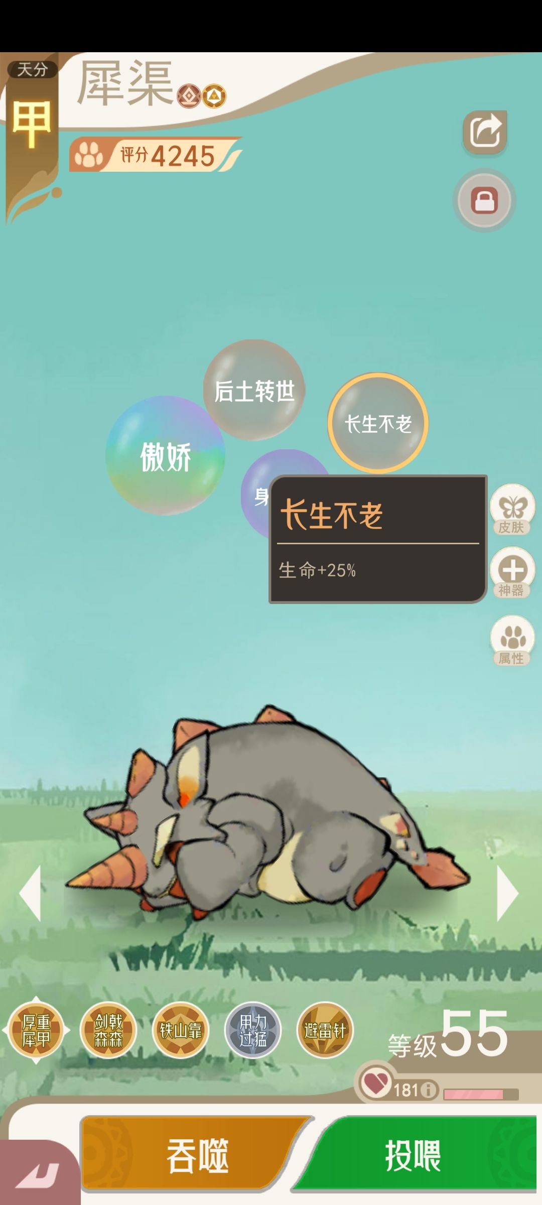大佬们求助一下 2