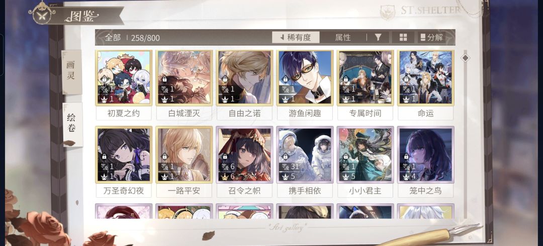 有没有大佬帮帮看看 4