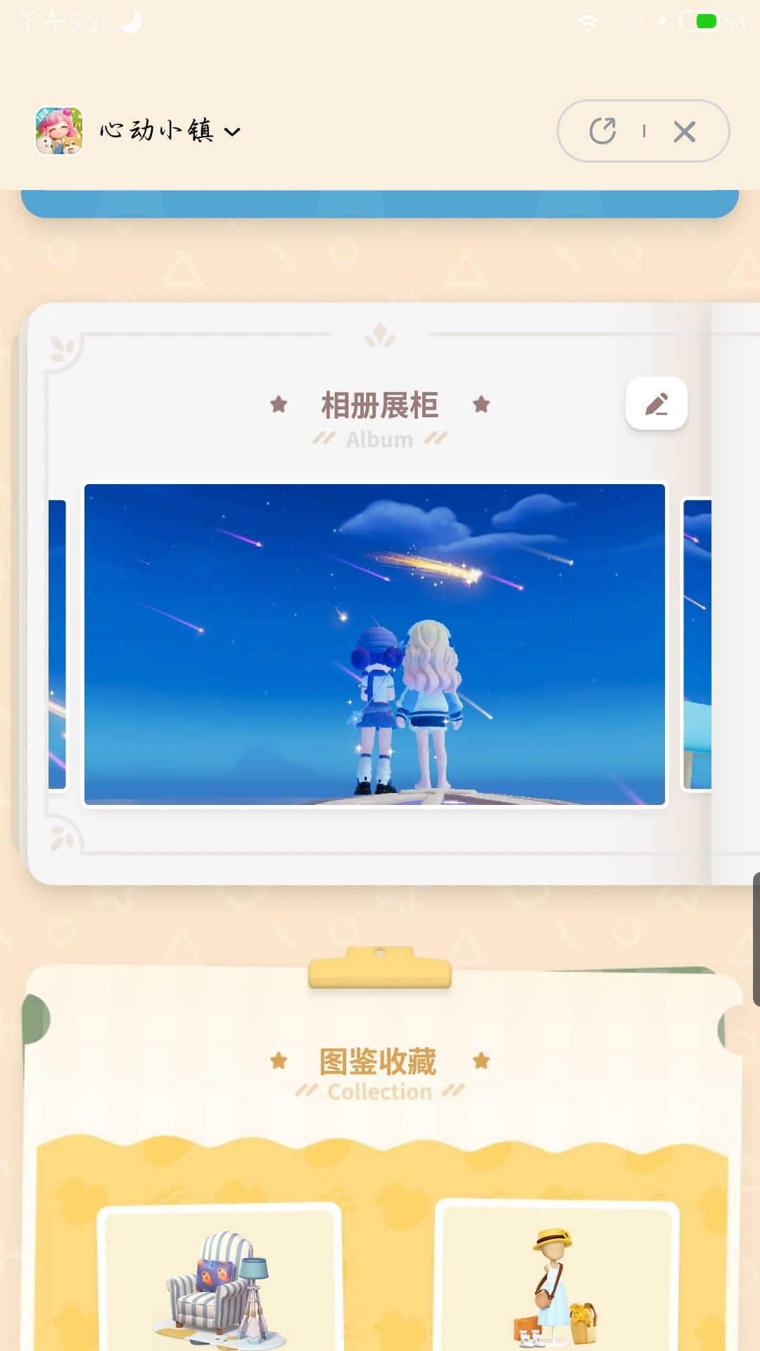 最后一个。 11