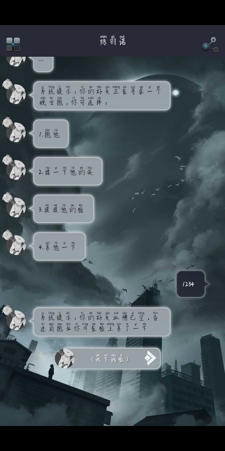 动态图片 2