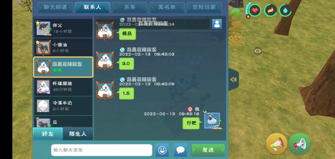 动态图片 4