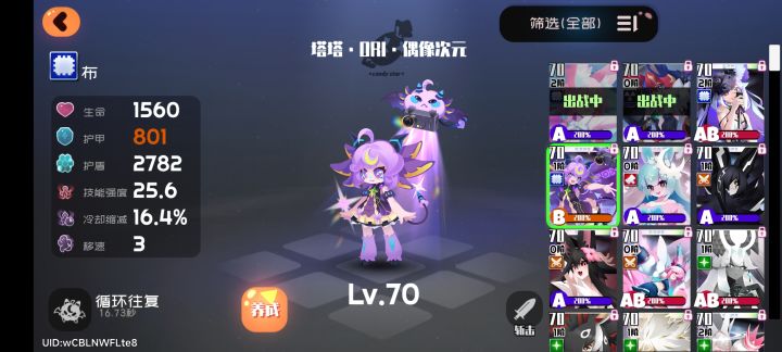 嗯,对,为了凑这个还多抽了一个截图