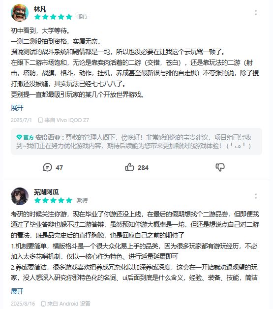 六年之期已至，火环究竟会夯还是拉？ 2