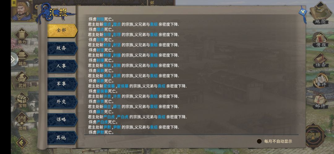 动态图片 8