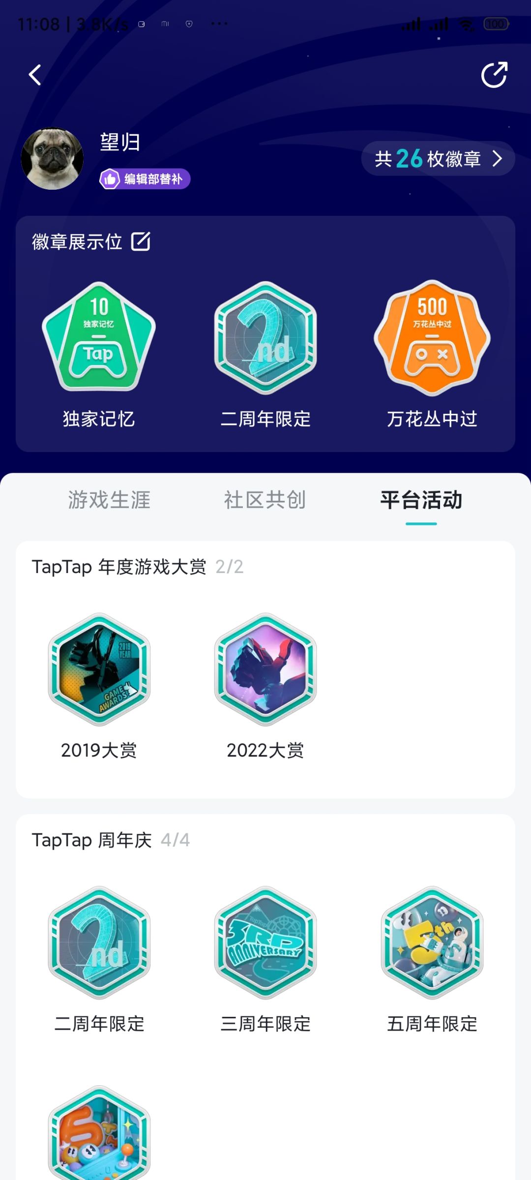 垃圾游戏垃圾超鬼王 1