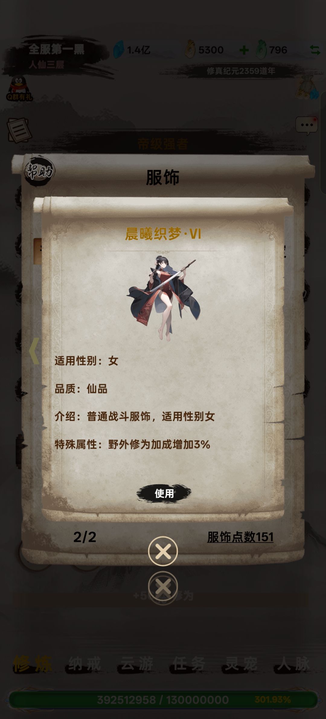欧不欧不懂,开心就行! 2