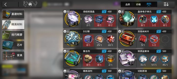 炽合金怎么刷截图