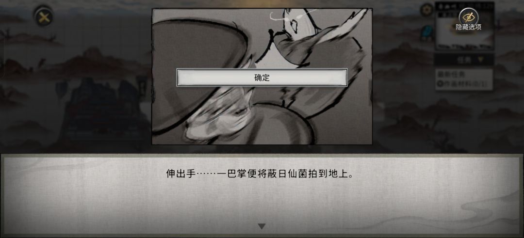 这老东西要点脸嘛 1