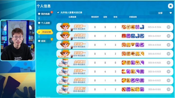 蛮蛮攻略——最强新手教学！截图