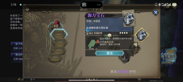 怎么没人跟我说百战这么上头啊?截图