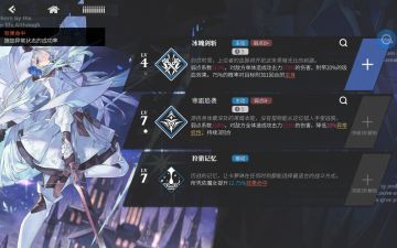 对于侵蚀，灼烧，核爆体系外的一些探讨，定身—破弱循环