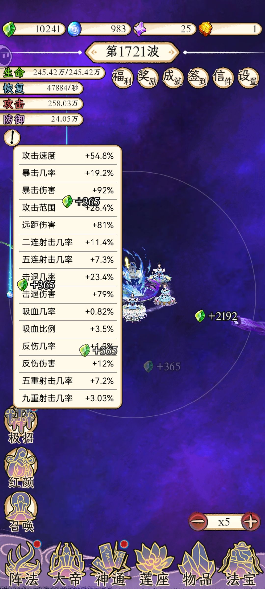 玩了一天下来 1