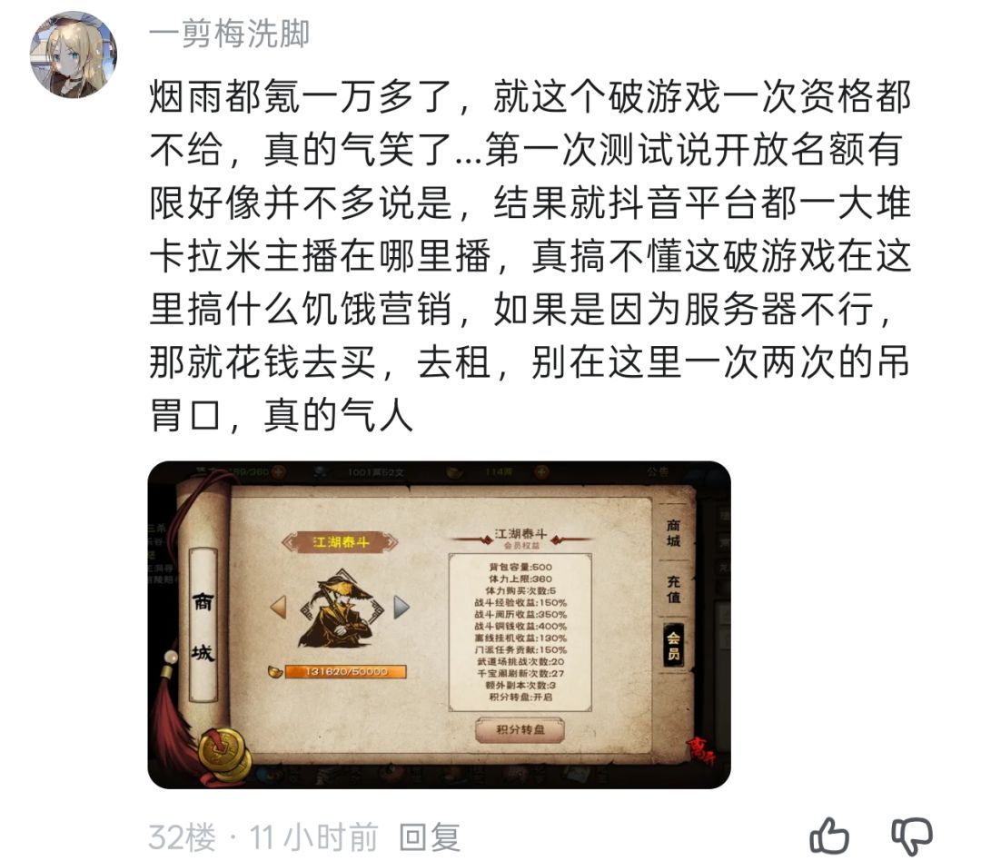 玩游戏玩魔怔了? 1