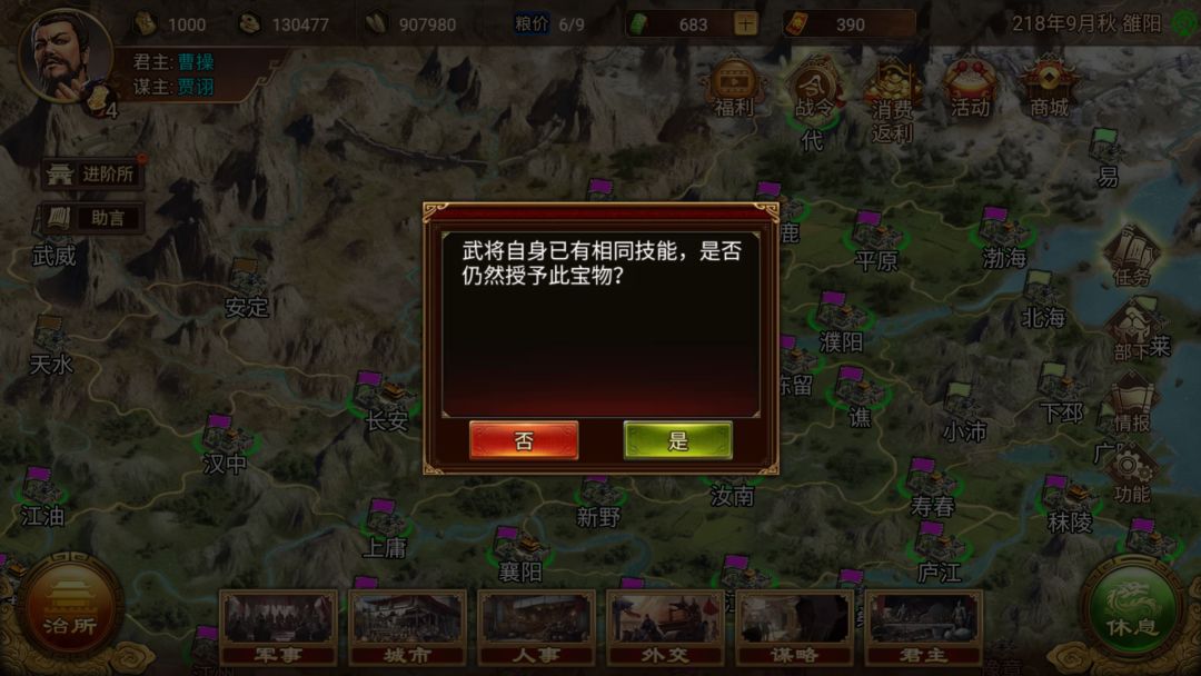 【意见与建议】上:这游戏还要逻辑吗? 1