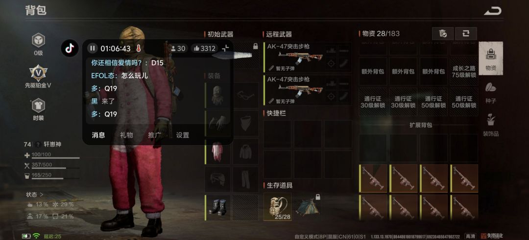 lD69230465647902722 2