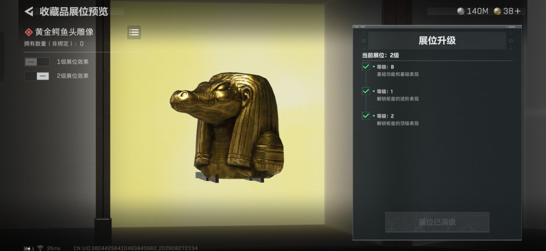 拿下拿下 1