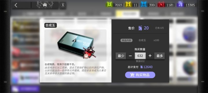 攒了好久，终于能拉满了截图