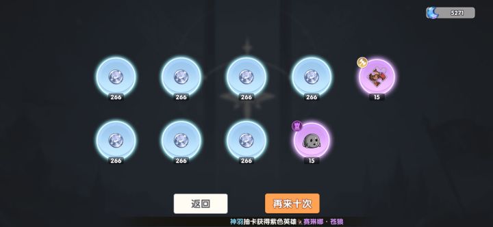 十抽变九抽截图