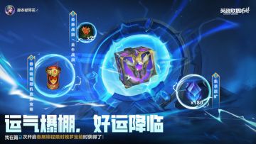 120三个皮肤，还好吧