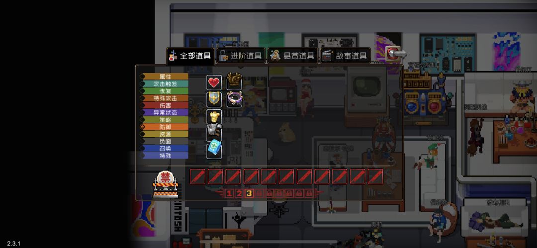 战术背甲没了? 1