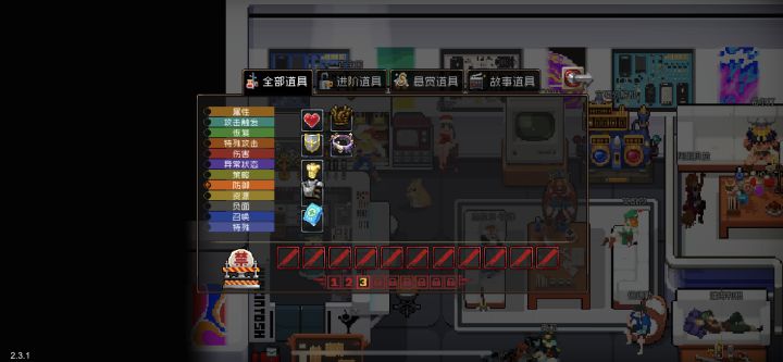 战术背甲没了？截图
