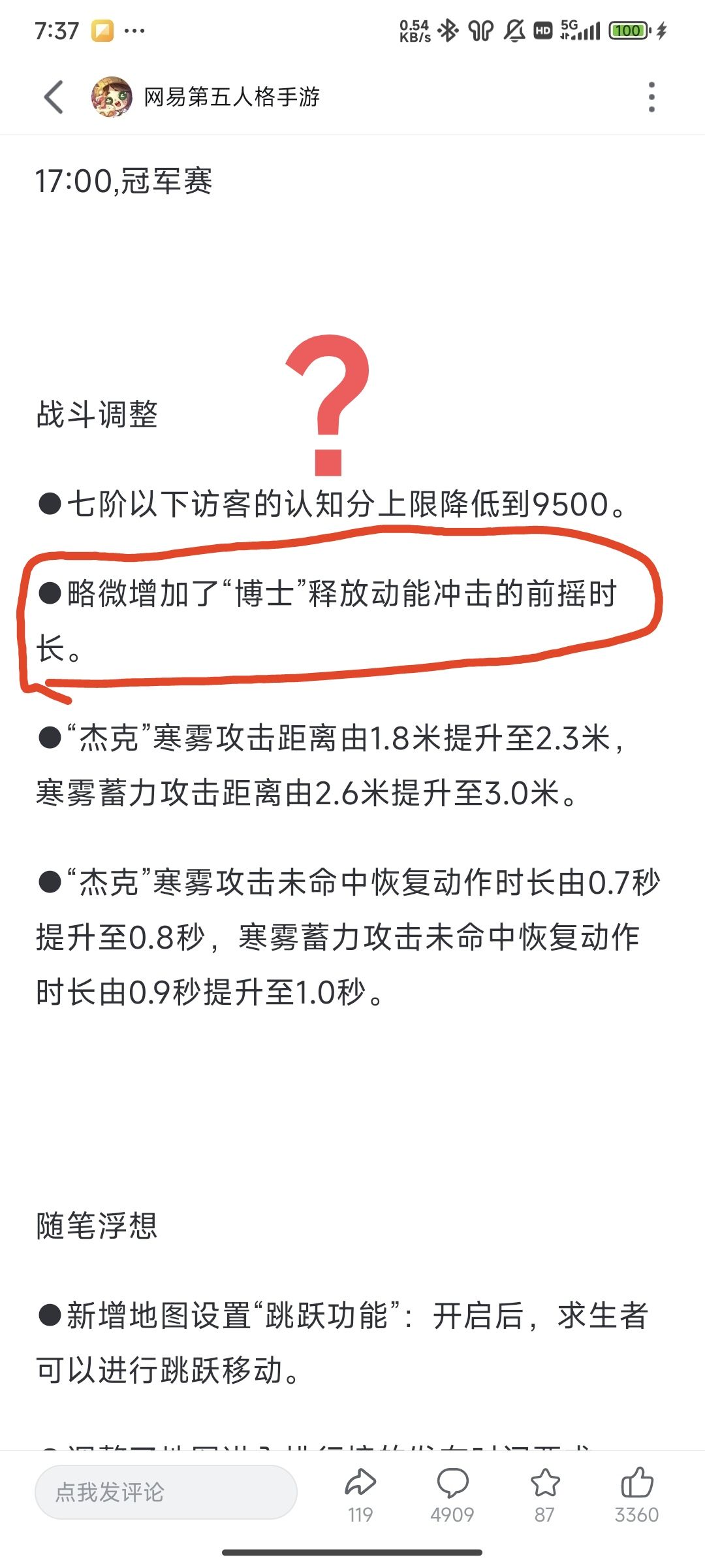 冈门,来!你看看这玩意,你确定不会笑吗? 1