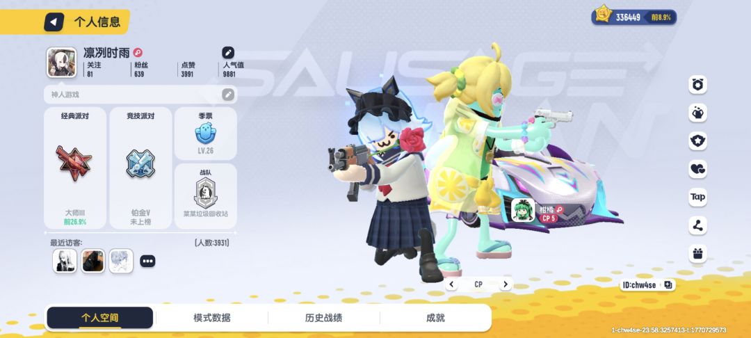 找固玩 1