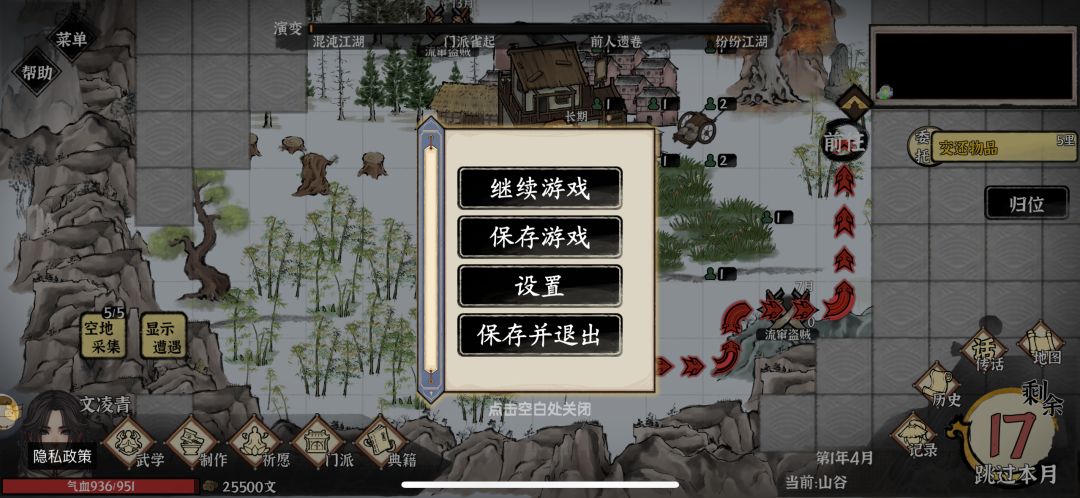 没法兑换礼包码 1