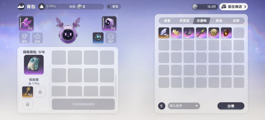 早上打了6把混沌 1