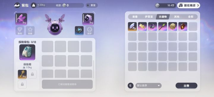 早上打了6把混沌截图