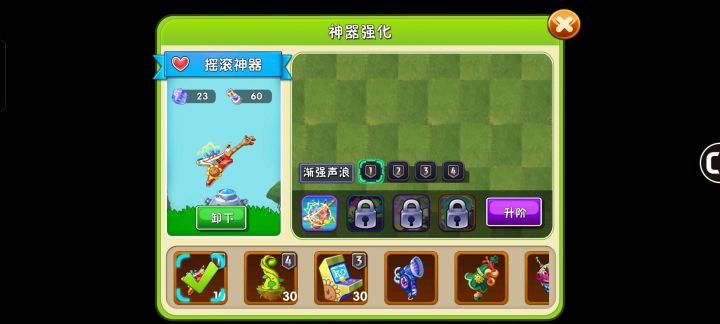 神器求助截图
