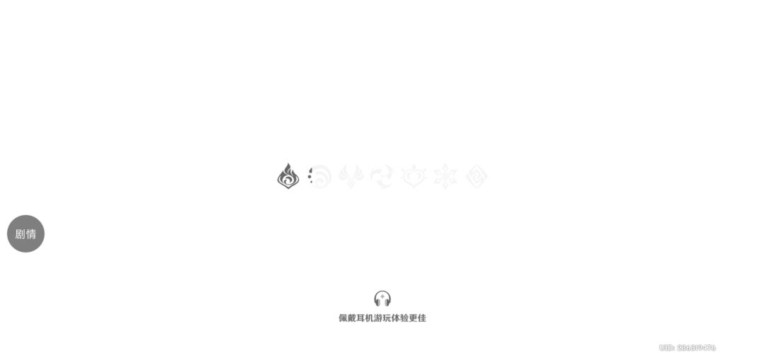 注意,就算有开小窗口原神也会重进游戏 1