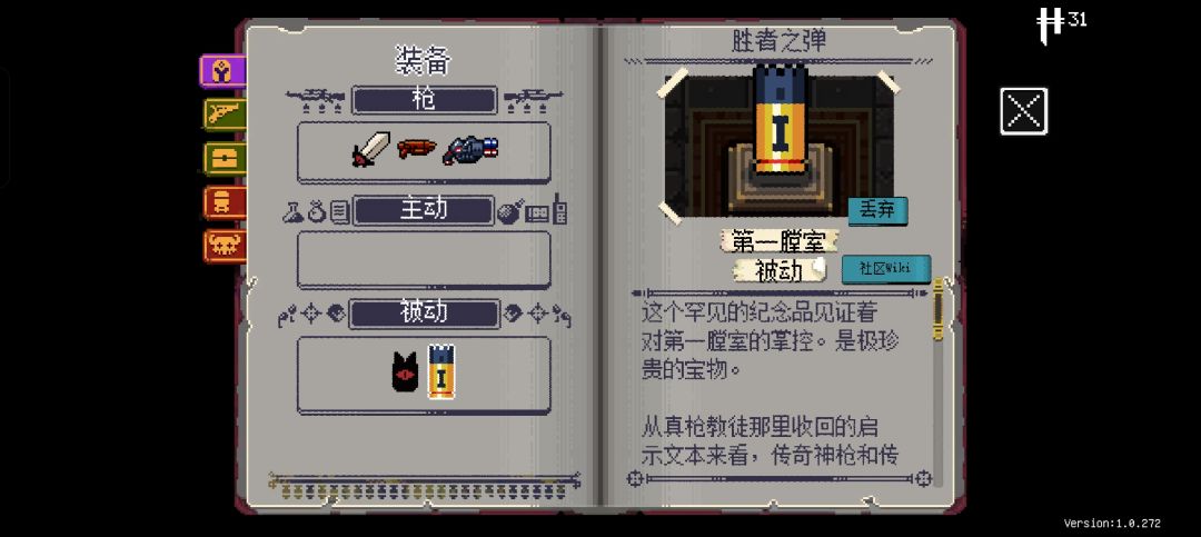联动的道具好强 1