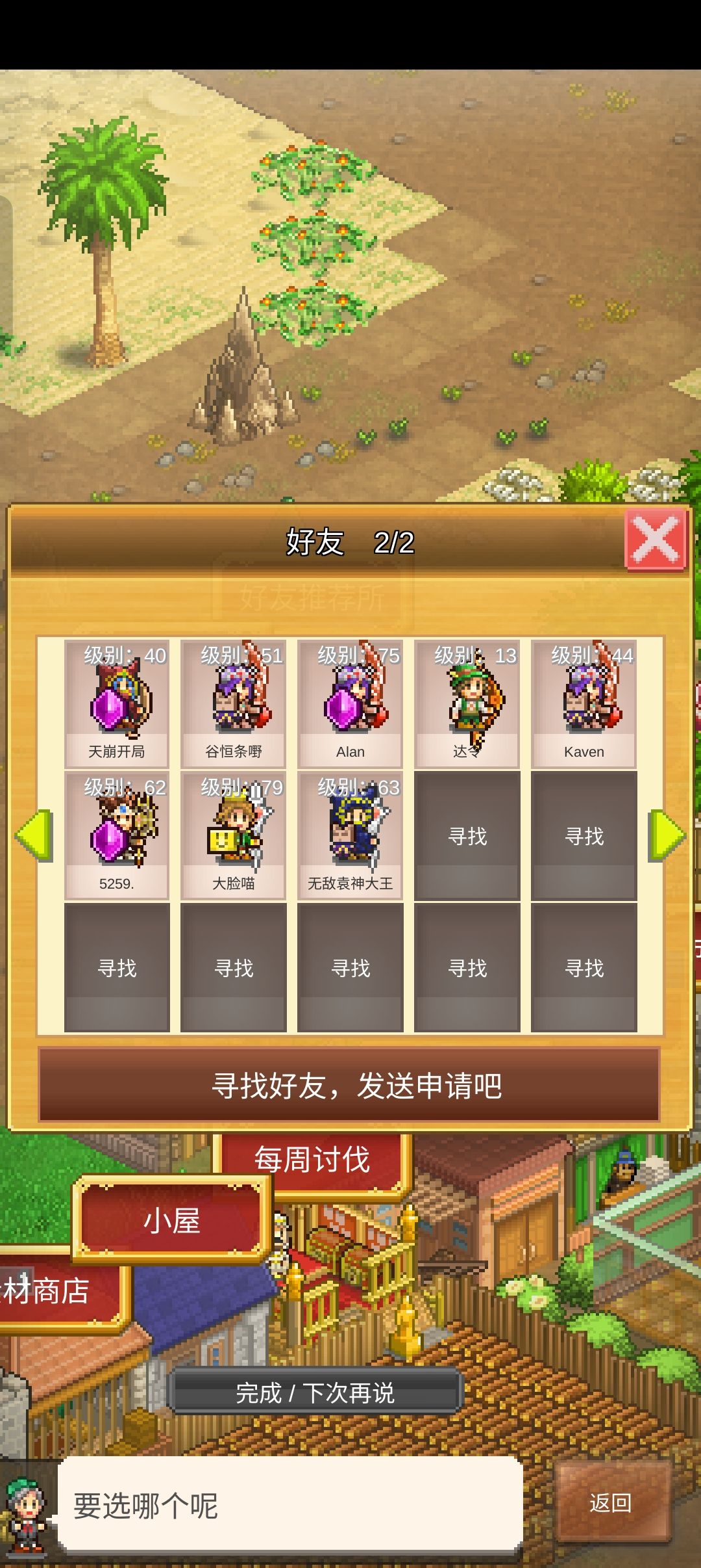 9小时王子矿工(长期带开图) 2
