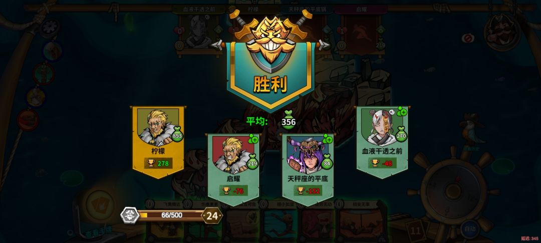 动态图片 6