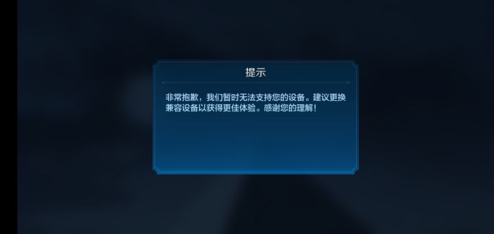 玩得了文明玩不了这个截图