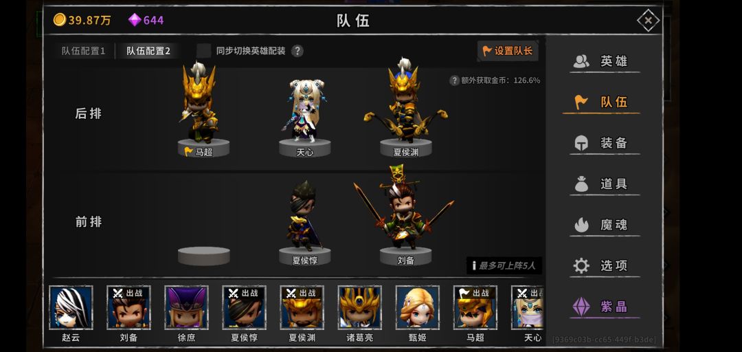 动态图片 9