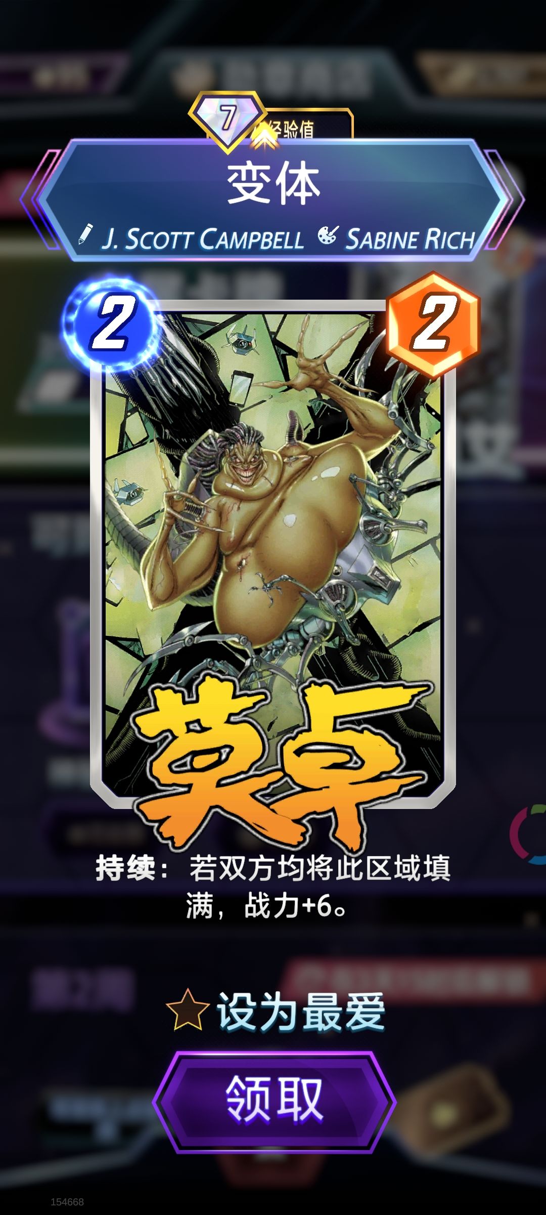 唉你说 1
