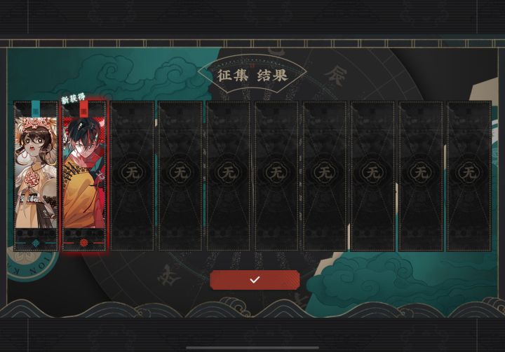 啊 这,这个普通池子有红???截图