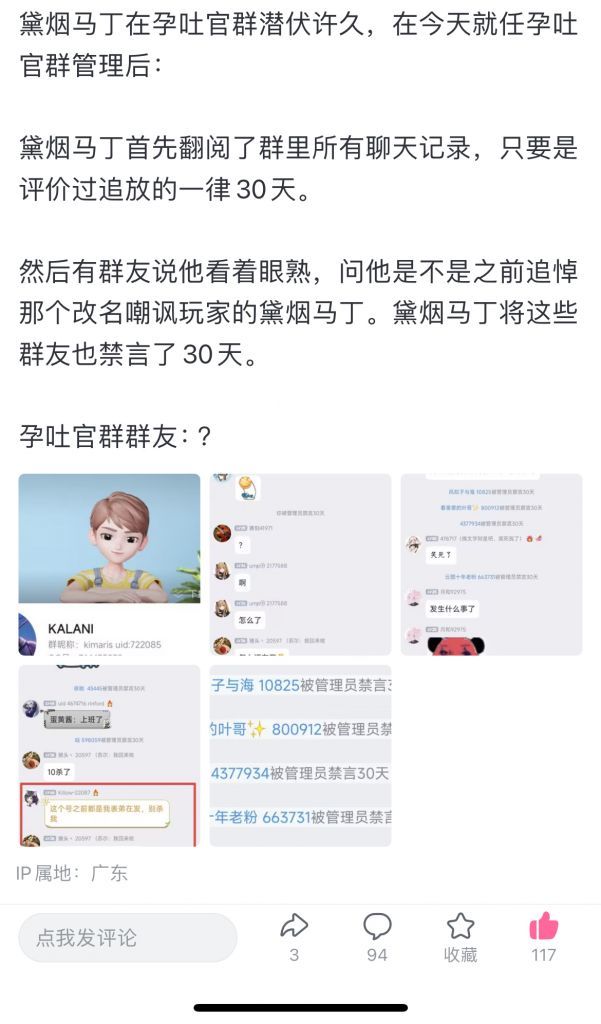 纯路人,真假? 1